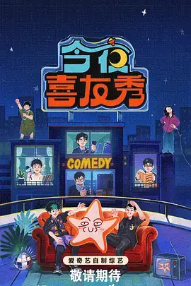 快乐研究所综艺在线看