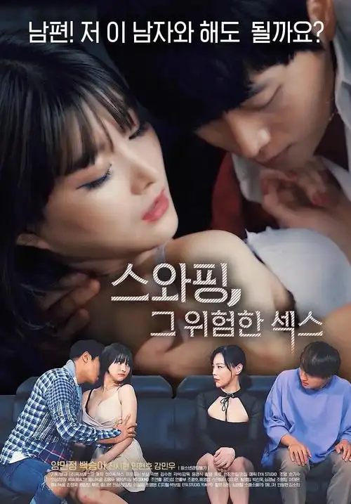 电视剧归途列车在线观看