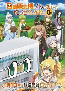 小镇奇谭奇幻动漫在线观看
