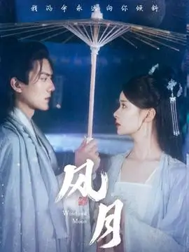 白露为霜电视剧热度榜